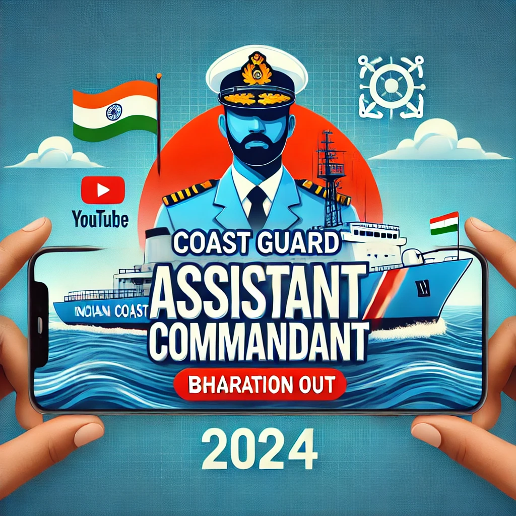 Coast guard assistant commandant Bharti 2024 notification out